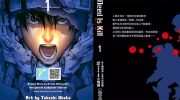 《All You Need Is Kill》电子漫画全集下载