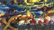 《寻秦记》电子漫画全集下载