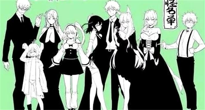 《妖怪名单》电子漫画下载 《妖怪名单》电子漫画下载
