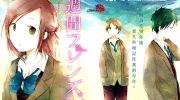 《一周的朋友》电子漫画全集下载
