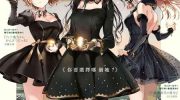 《政宗的复仇》电子漫画全集下载