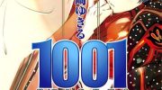 《1001夜》电子漫画全集下载