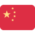 1f1e8 1f1f3 - 可供下载的头像