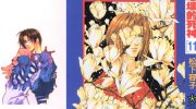 《爱上坏坏的死神》电子漫画全集下载