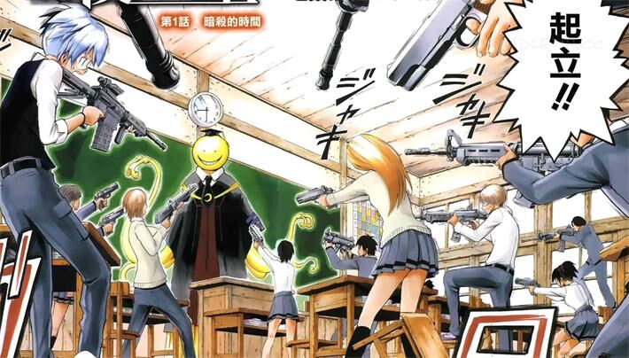 《暗杀教室》电子漫画全集下载 《暗杀教室》电子漫画全集下载