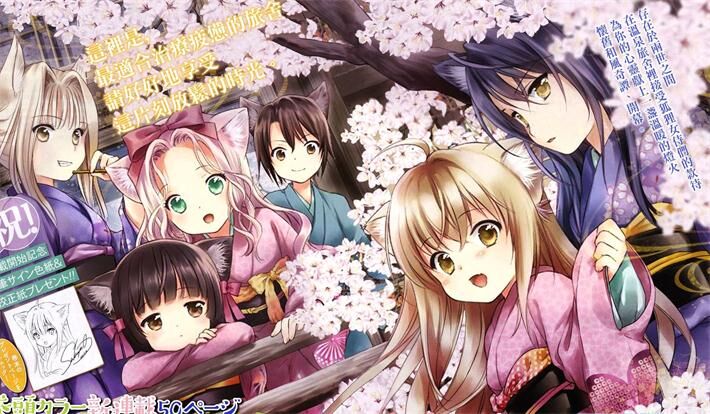 《此花亭奇谭》电子漫画下载