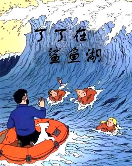《丁丁历险记》电子漫画全集下载 《丁丁历险记》电子漫画全集下载