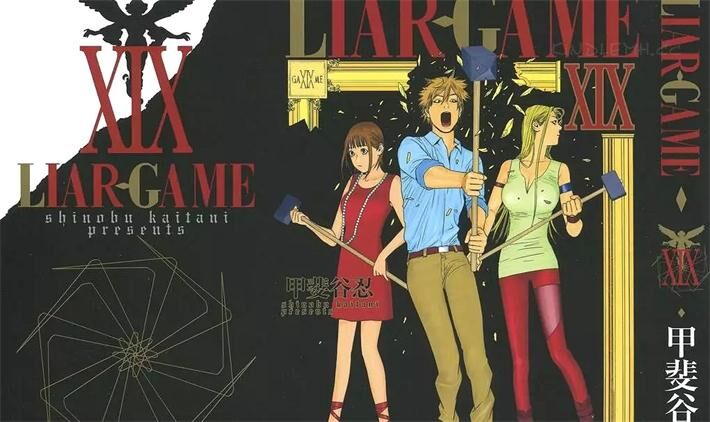 《欺诈游戏》电子漫画全集下载 《欺诈游戏》电子漫画全集下载