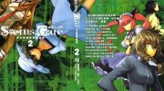 《命运石之门：史上最强的轻度狂热》电子漫画全集下载