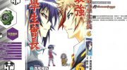 《最强会长黑神》电子漫画全集下载