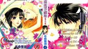 《爱与欲望之螺旋》电子漫画全集下载