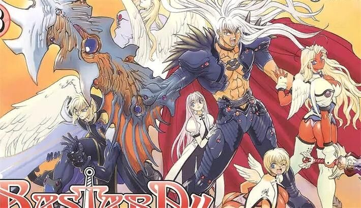 《BASTARD!!暗黑之破坏神》电子漫画全集下载 《BASTARD!!暗黑之破坏神》电子漫画全集下载