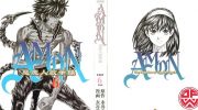 《恶魔人启示录》电子漫画全集下载