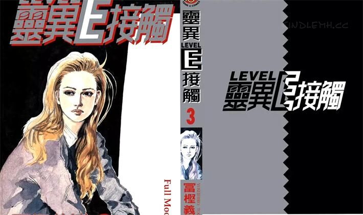 《灵异E接触》电子漫画全集下载