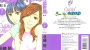 《丘比特的恶作剧「虹玉」》电子漫画全集下载