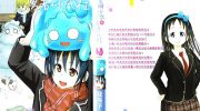 《史莱姆小姐与勇者研究部》电子漫画全集下载