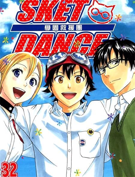 《学园救援团》电子漫画全集下载