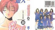 《樱花通信》电子漫画全集下载