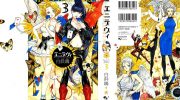 《艾妮与迪薇》电子漫画全集下载