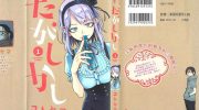 《粗点心战争》电子漫画全集下载