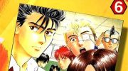 《反町是个罗汉脚》电子漫画全集下载