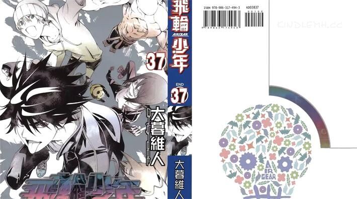 《飞轮少年》电子漫画全集下载