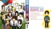 《GE～恋爱成就～》电子漫画全集下载