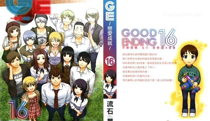 《GE~恋爱成就~》电子漫画全集下载 《GE~恋爱成就~》电子漫画全集下载
