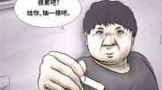 《禁曜日》电子漫画全集下载