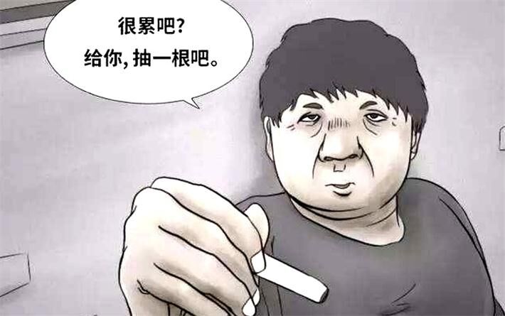 《禁曜日》电子漫画下载
