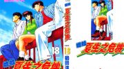 《娇娃夏生的危机》电子漫画全集下载