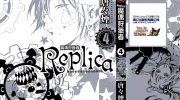 《魔偶狩猎者》电子漫画全集下载