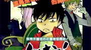 《魔偶庄园》电子漫画全集下载