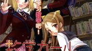 《数学少女 哥德尔不完备定理》电子漫画全集下载