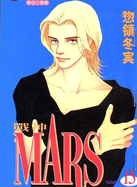 《战神Mars》电子漫画全集下载