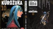 《Kurozuka~黑塚~》电子漫画全集下载