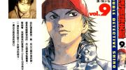 《迷侦探史郎》电子漫画全集下载