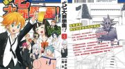 《迷乱！七大罪学园！》电子漫画全集下载
