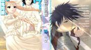 《吸血鬼同盟》电子漫画全集下载