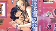 《疯狂怪医芙兰》电子漫画全集下载
