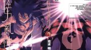 《怪力乱神》电子漫画全集下载