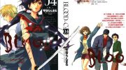 《BLOOD-C》电子漫画全集下载