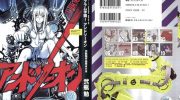《BLAME学园!》电子漫画全集下载