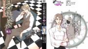 《百器徒然袋 瓶长》电子漫画全集下载