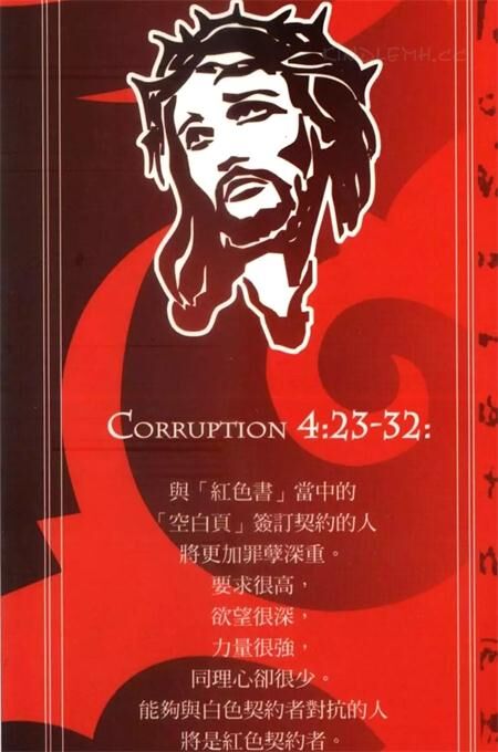 《不死圣书》电子漫画全集下载 《不死圣书》电子漫画全集下载