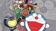 《哆啦A梦大长篇》电子漫画全集(港版)下载