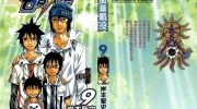 《BLAZER DRIVE徽章战役》电子漫画全集下载