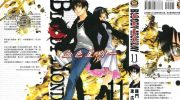 《BLOODY MONDAY》电子漫画全集下载
