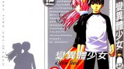 《妖精的旋律》电子漫画全集下载