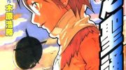 《云之圣诵歌》电子漫画全集下载
